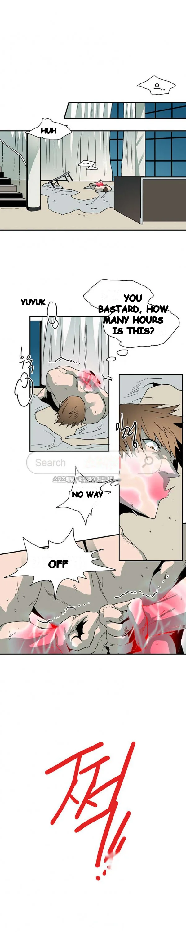 Dear Door Chapter 42 - Page 28