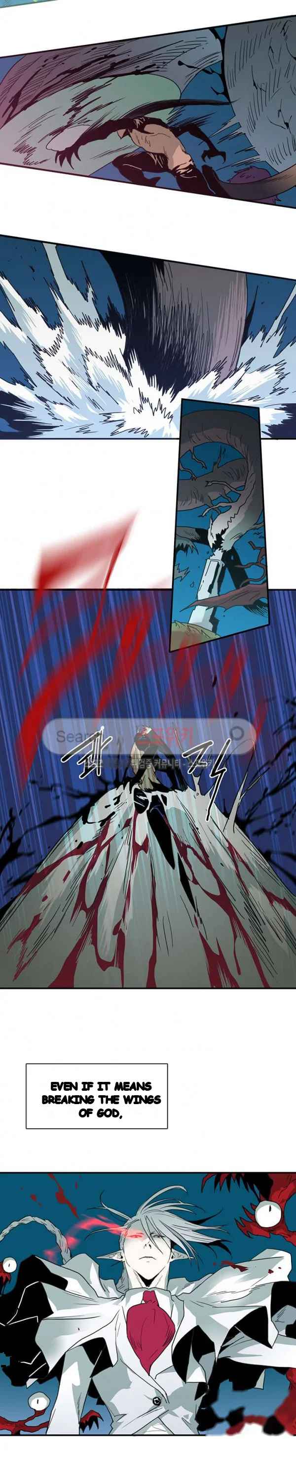 Dear Door Chapter 42 - Page 4