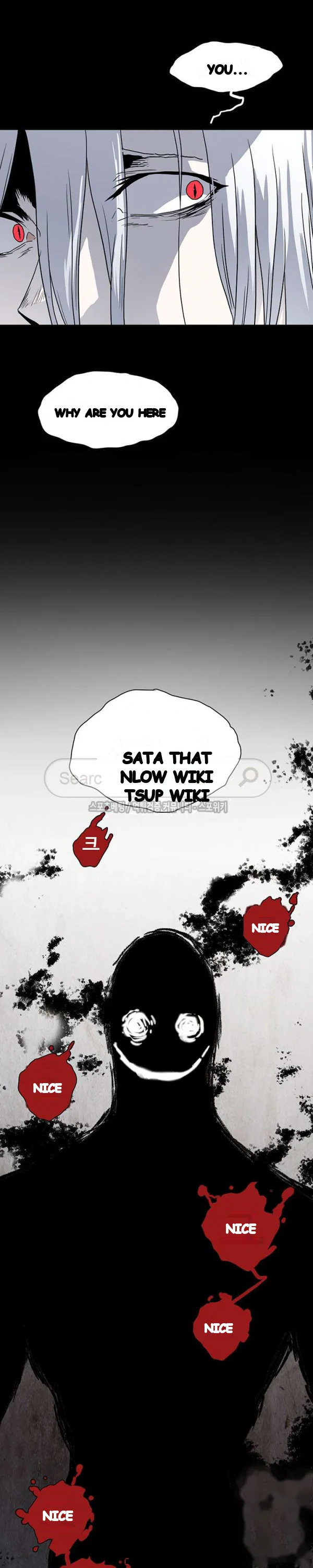 Dear Door Chapter 42 - Page 7