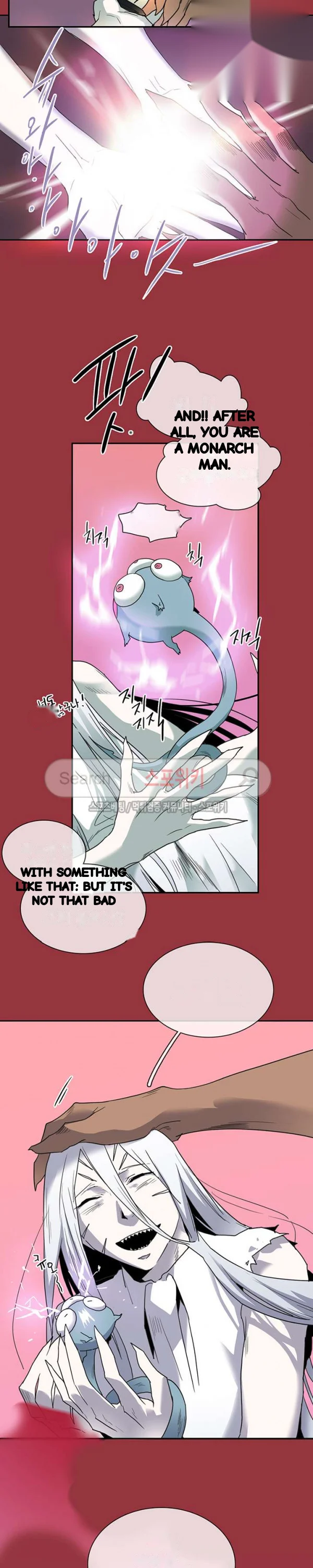 Dear Door Chapter 43 - Page 11
