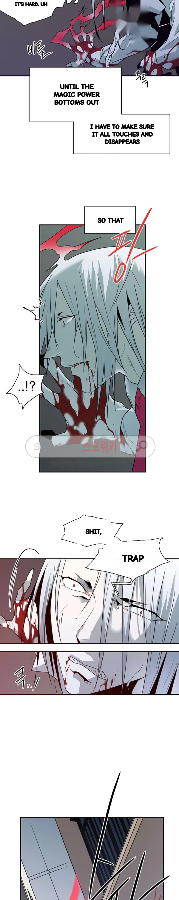 Dear Door Chapter 43 - Page 15