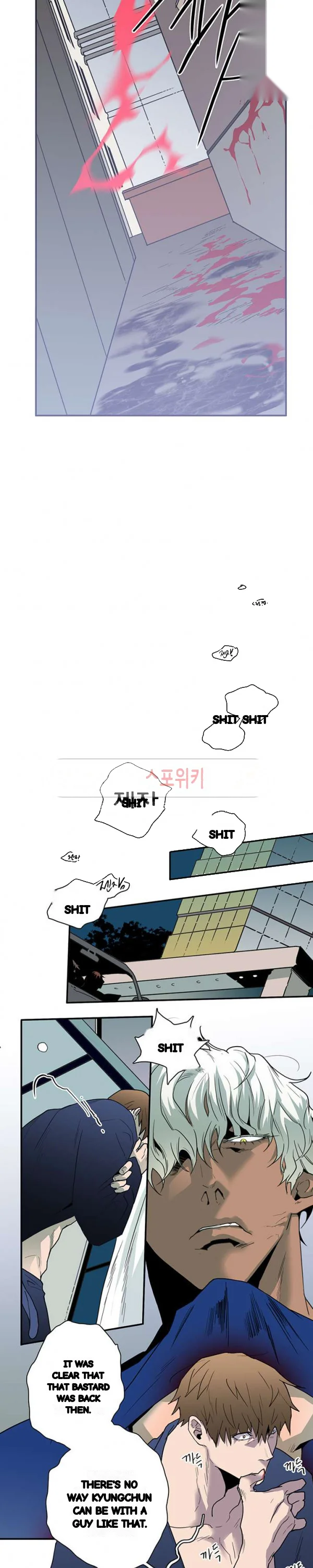Dear Door Chapter 43 - Page 16