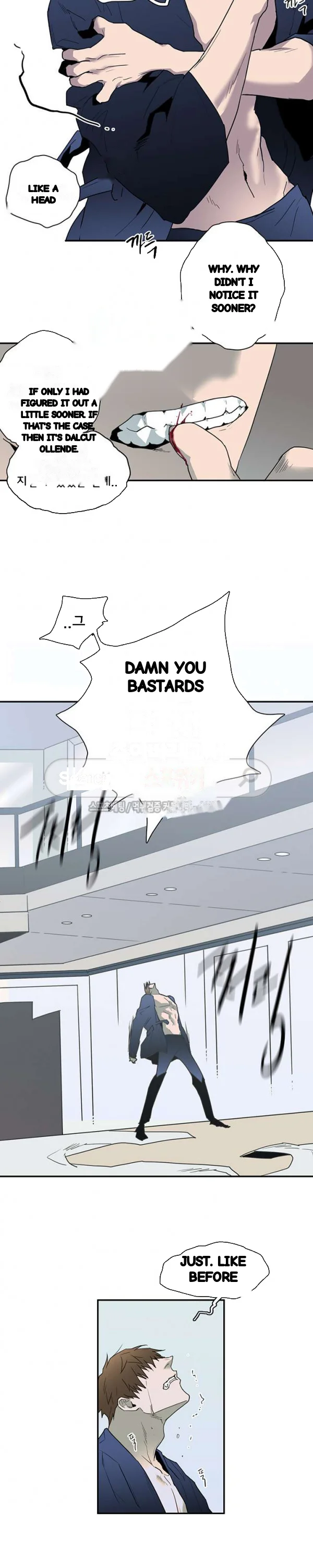 Dear Door Chapter 43 - Page 17
