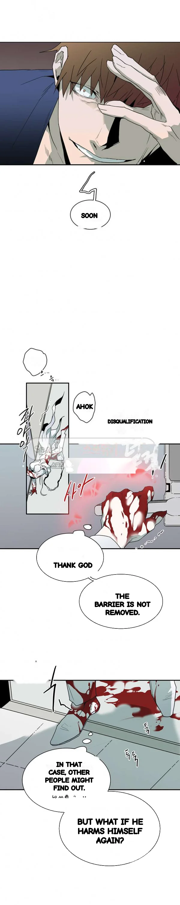 Dear Door Chapter 43 - Page 20