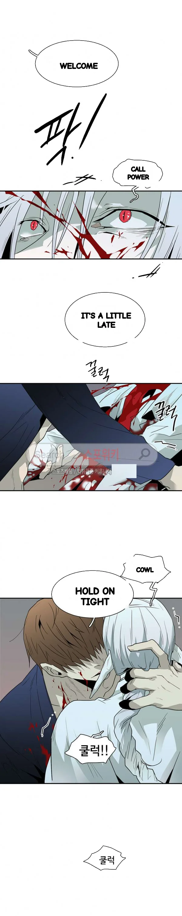 Dear Door Chapter 43 - Page 22
