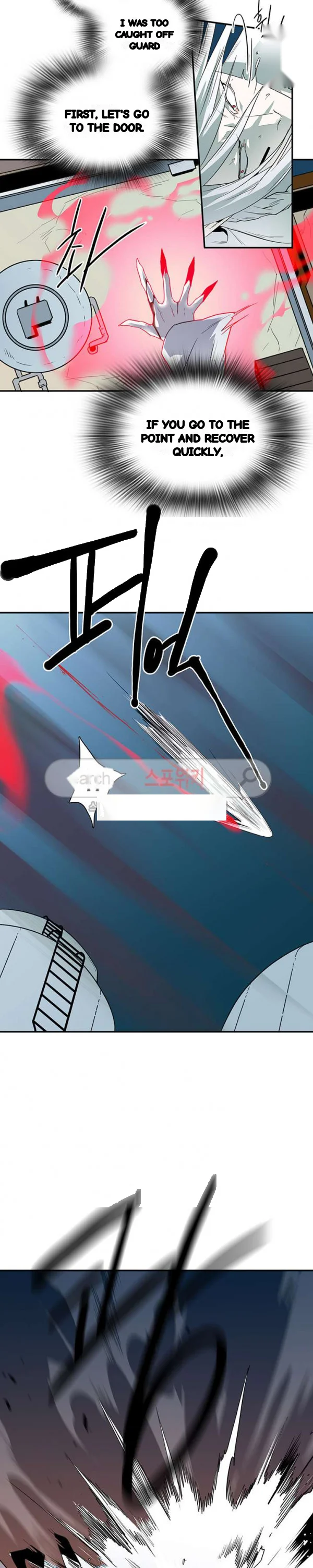 Dear Door Chapter 43 - Page 4