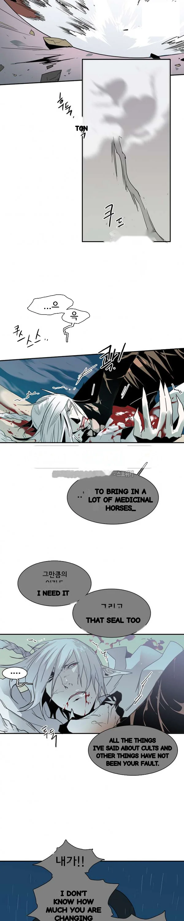 Dear Door Chapter 43 - Page 5