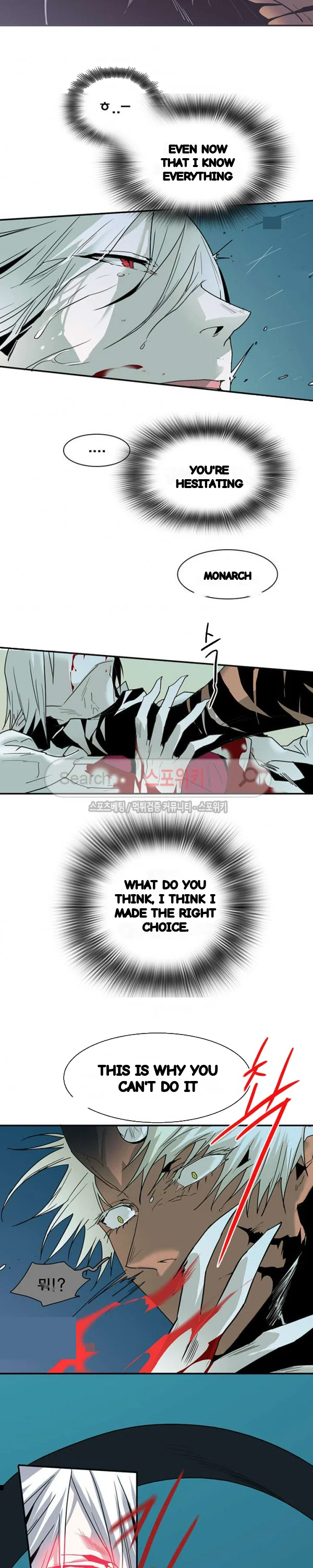 Dear Door Chapter 43 - Page 7