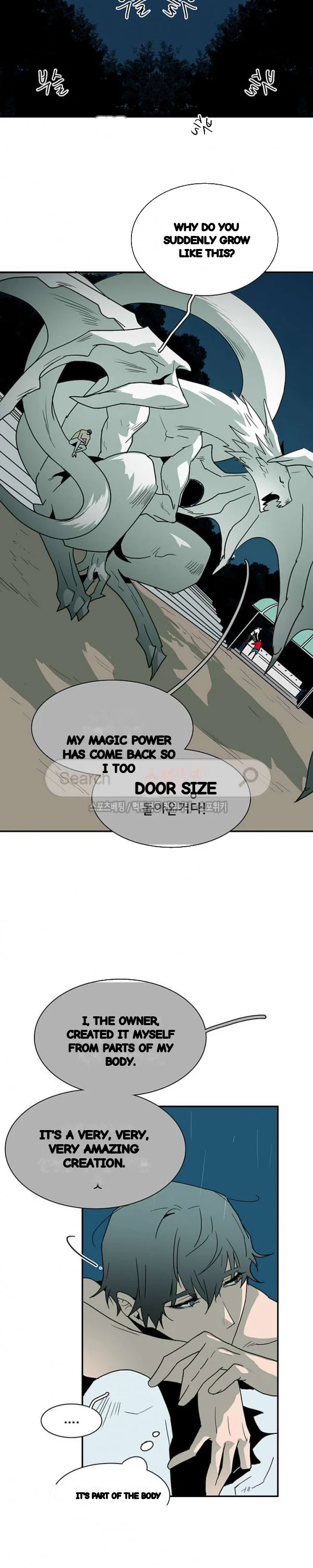 Dear Door Chapter 44 - Page 11