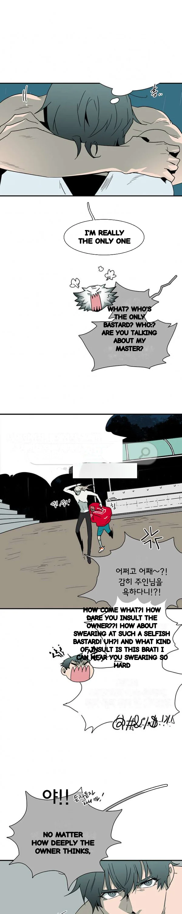 Dear Door Chapter 44 - Page 12