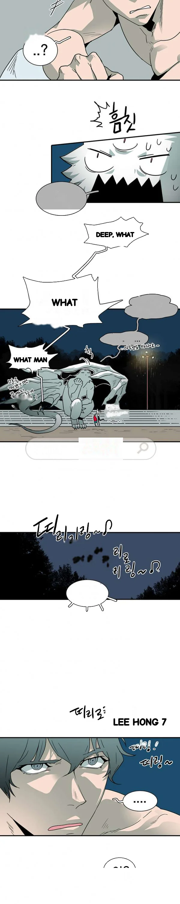 Dear Door Chapter 44 - Page 13