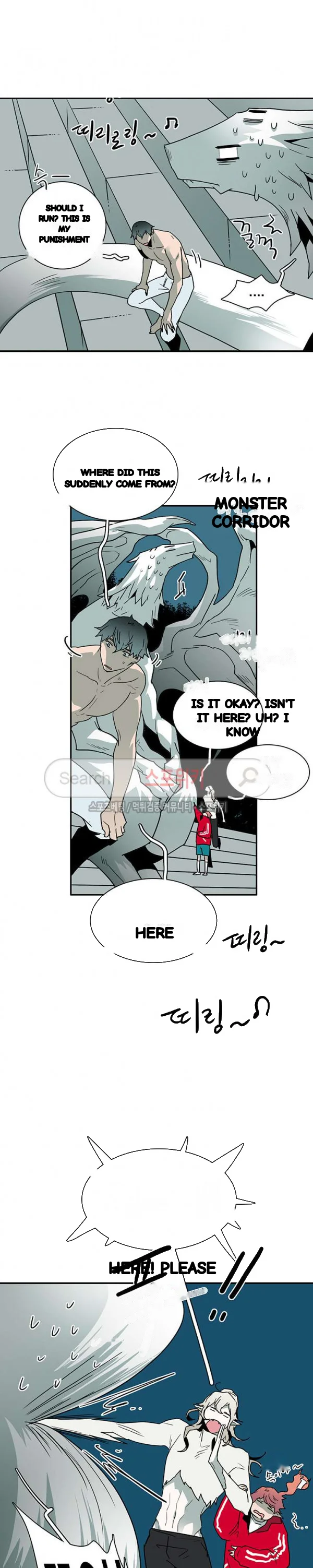 Dear Door Chapter 44 - Page 14