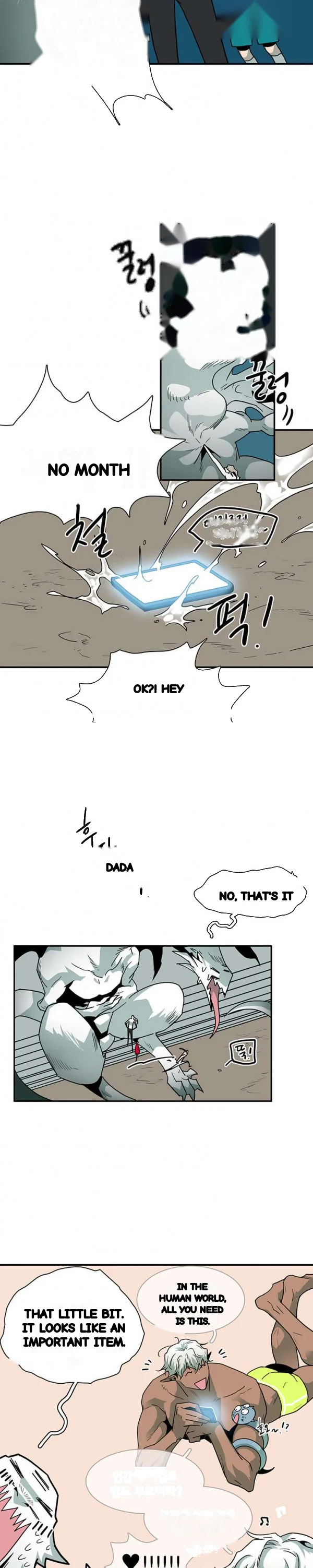 Dear Door Chapter 44 - Page 15