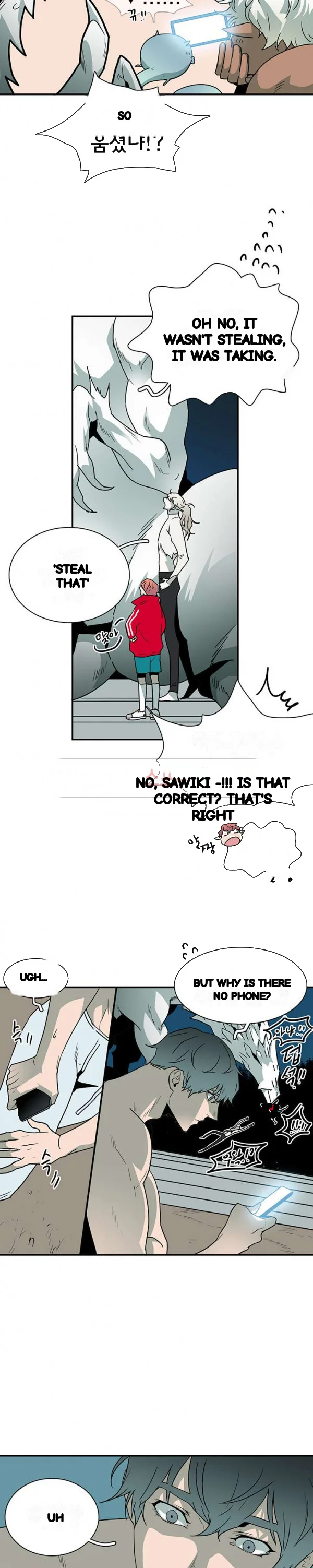 Dear Door Chapter 44 - Page 16