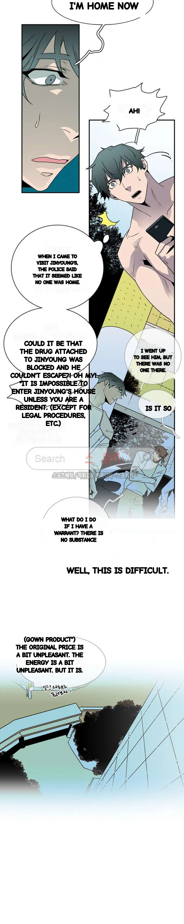 Dear Door Chapter 44 - Page 18