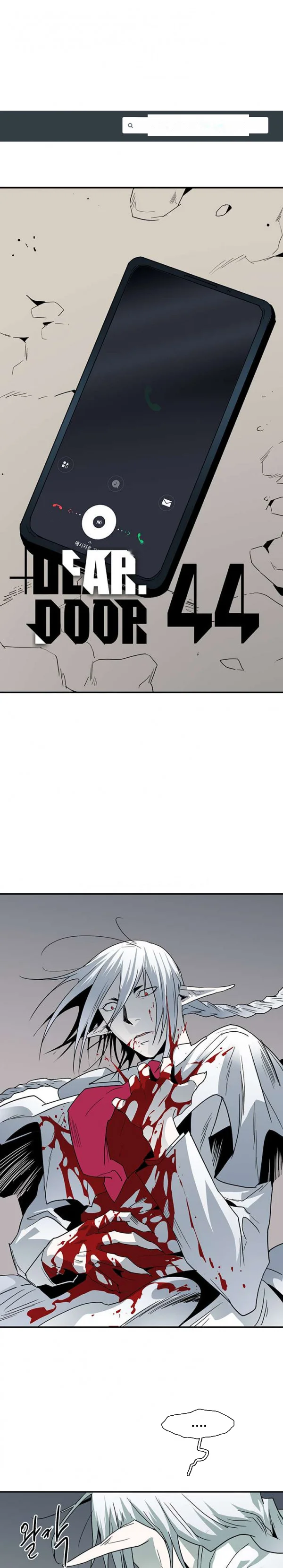 Dear Door Chapter 44 - Page 2