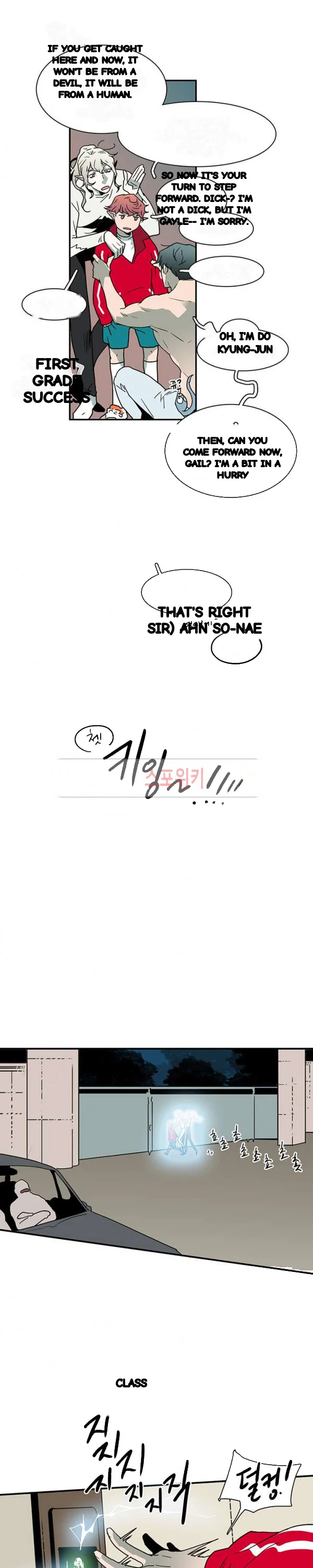 Dear Door Chapter 44 - Page 22