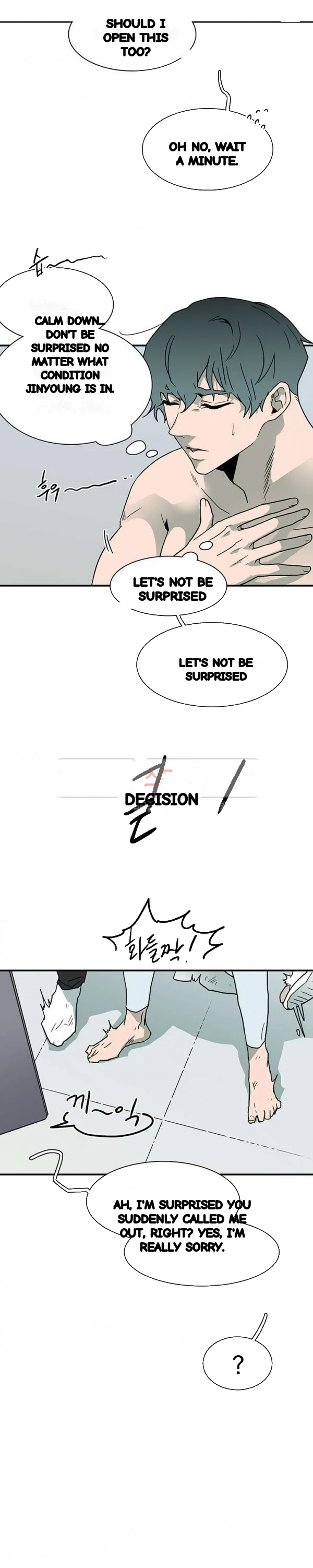 Dear Door Chapter 44 - Page 24