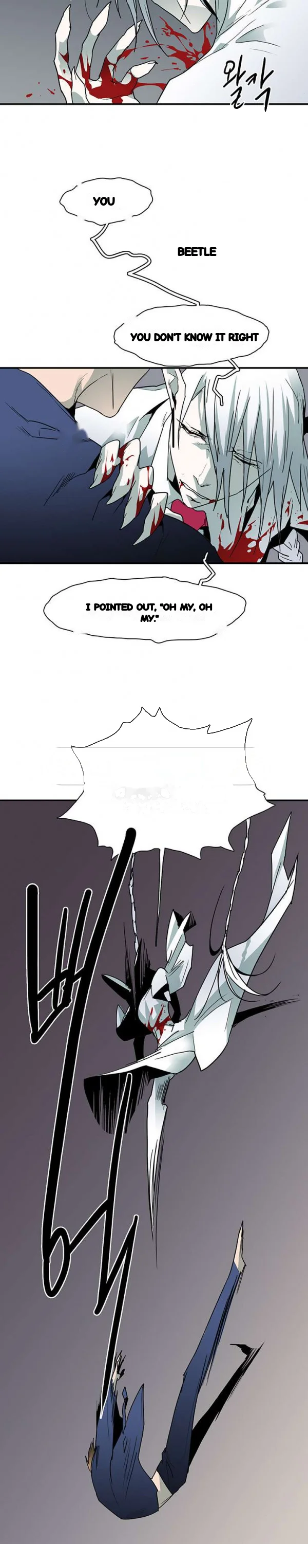 Dear Door Chapter 44 - Page 3