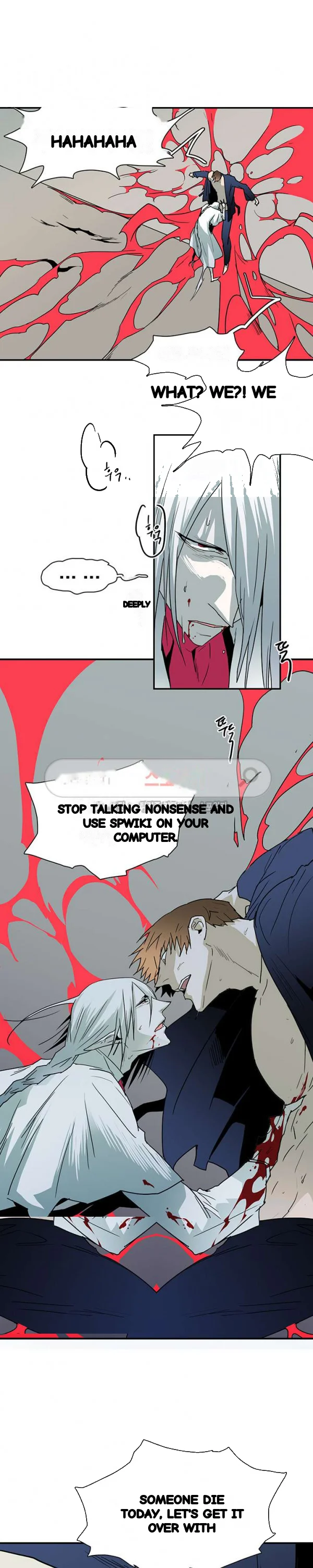 Dear Door Chapter 44 - Page 7
