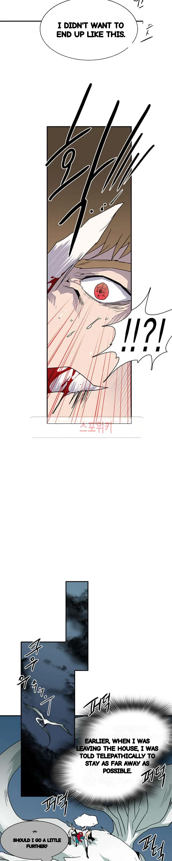 Dear Door Chapter 44 - Page 9
