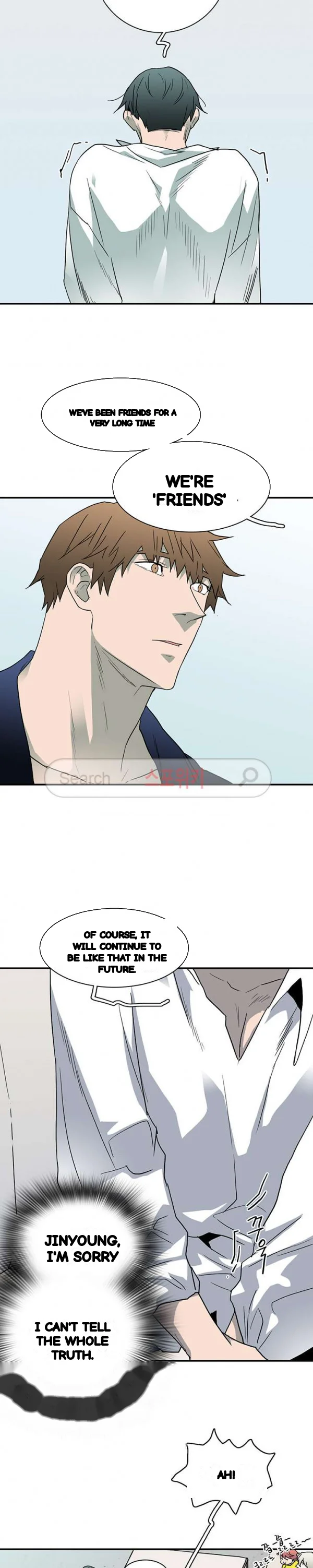 Dear Door Chapter 45 - Page 13