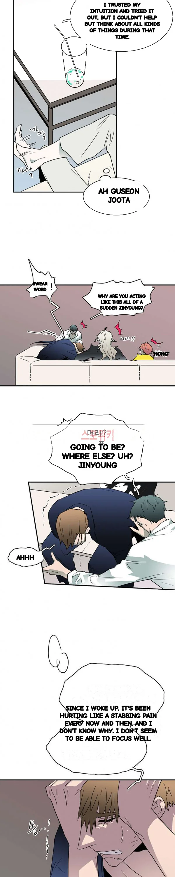 Dear Door Chapter 45 - Page 15