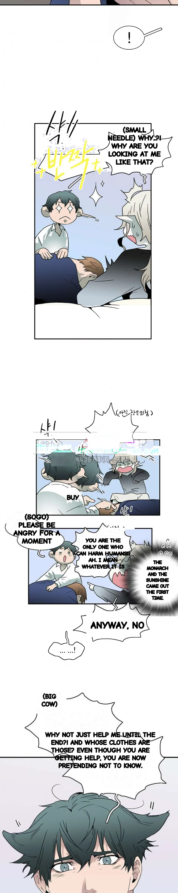 Dear Door Chapter 45 - Page 16