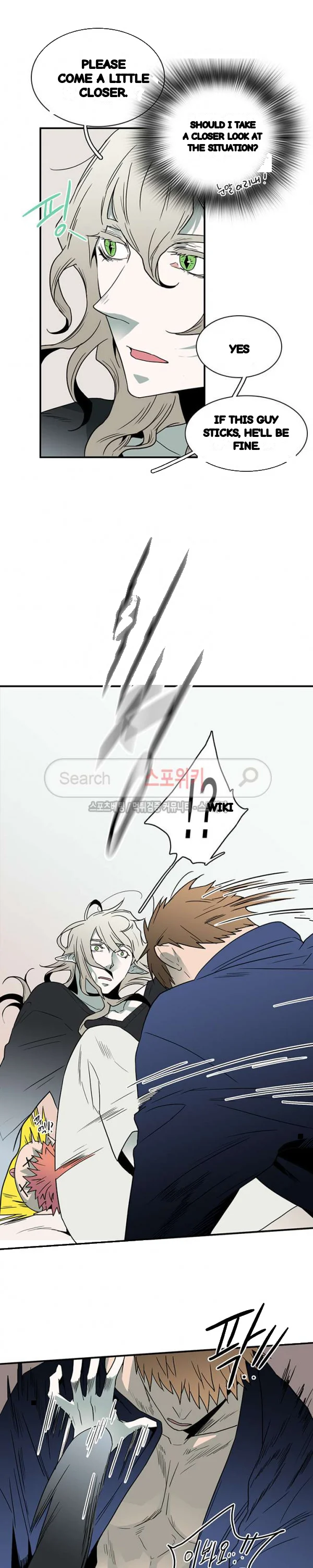 Dear Door Chapter 45 - Page 19