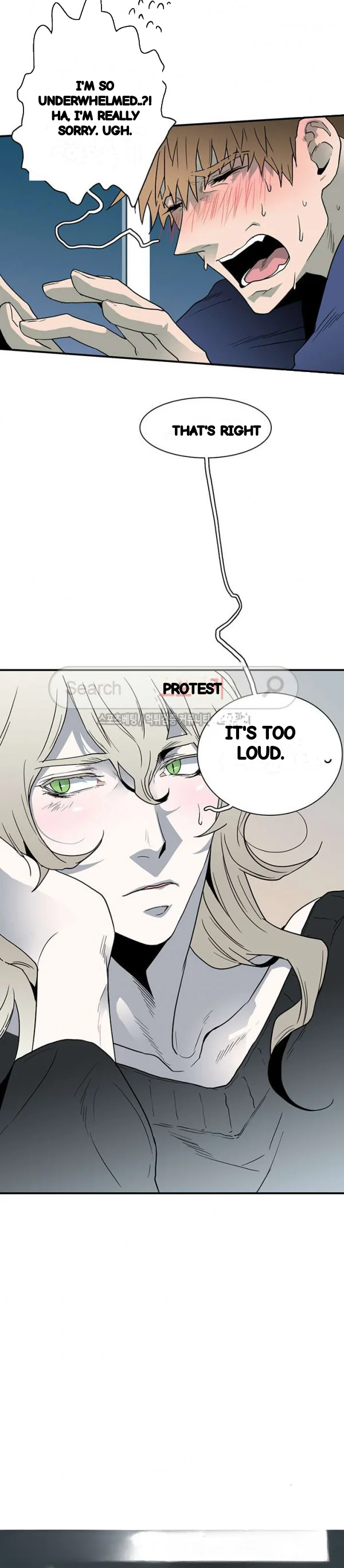 Dear Door Chapter 45 - Page 22
