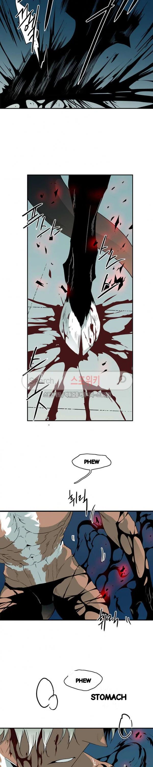 Dear Door Chapter 46 - Page 11