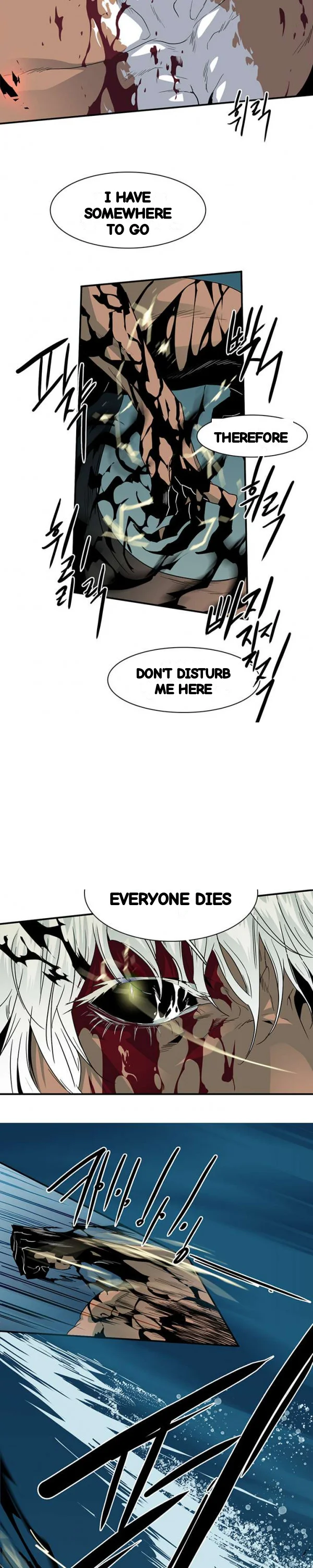 Dear Door Chapter 46 - Page 13