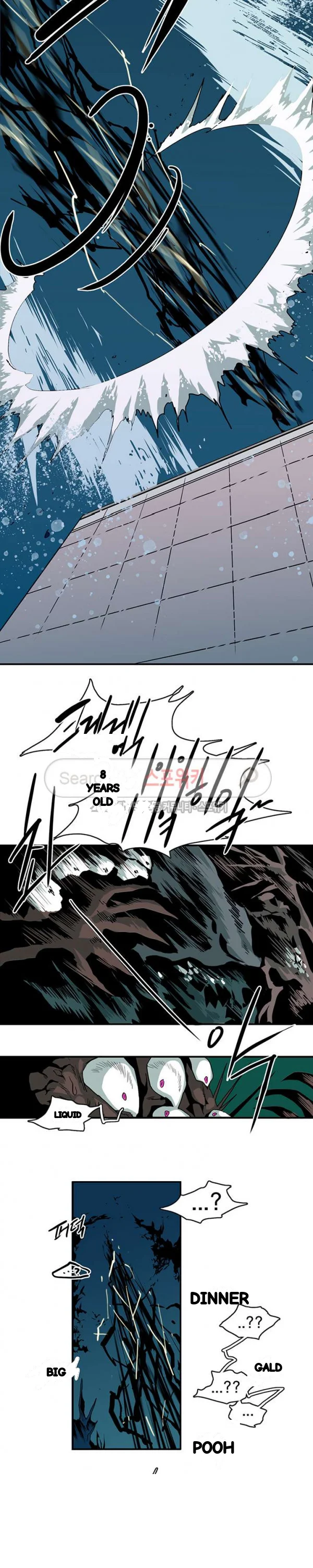 Dear Door Chapter 46 - Page 14