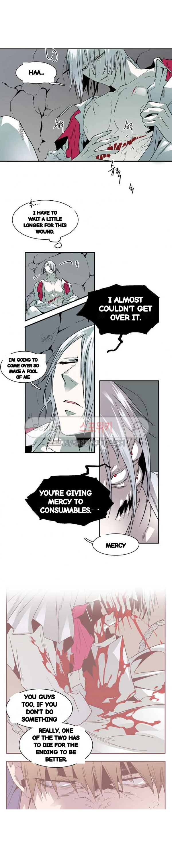 Dear Door Chapter 46 - Page 19