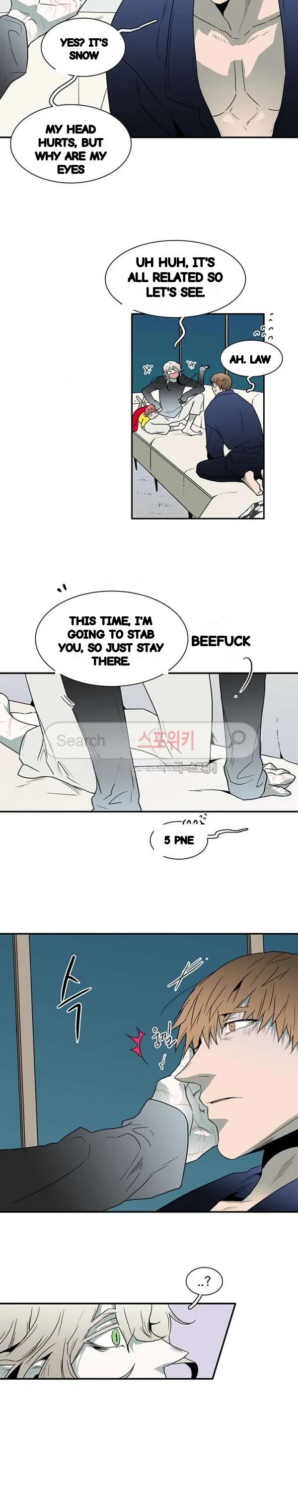 Dear Door Chapter 46 - Page 3