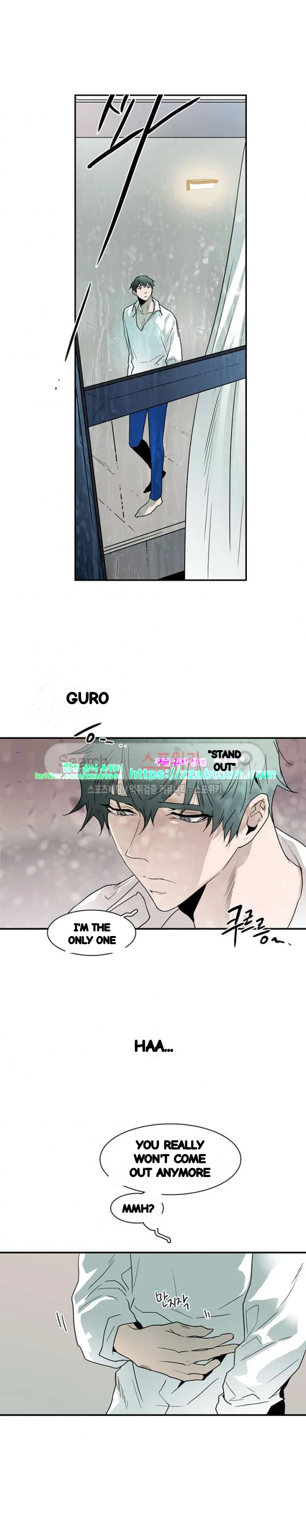 Dear Door Chapter 46 - Page 5