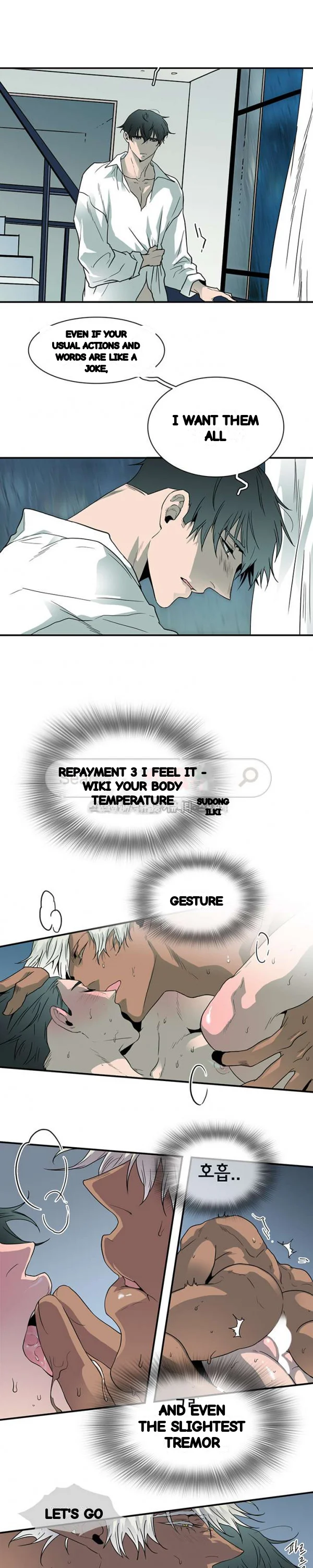 Dear Door Chapter 46 - Page 6
