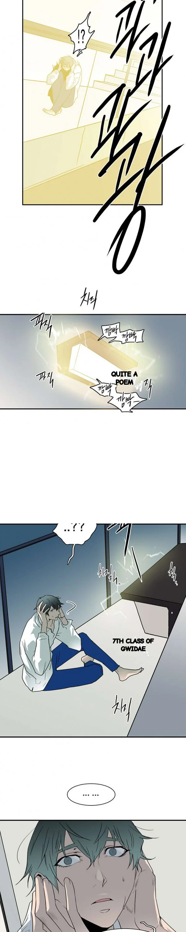 Dear Door Chapter 46 - Page 9