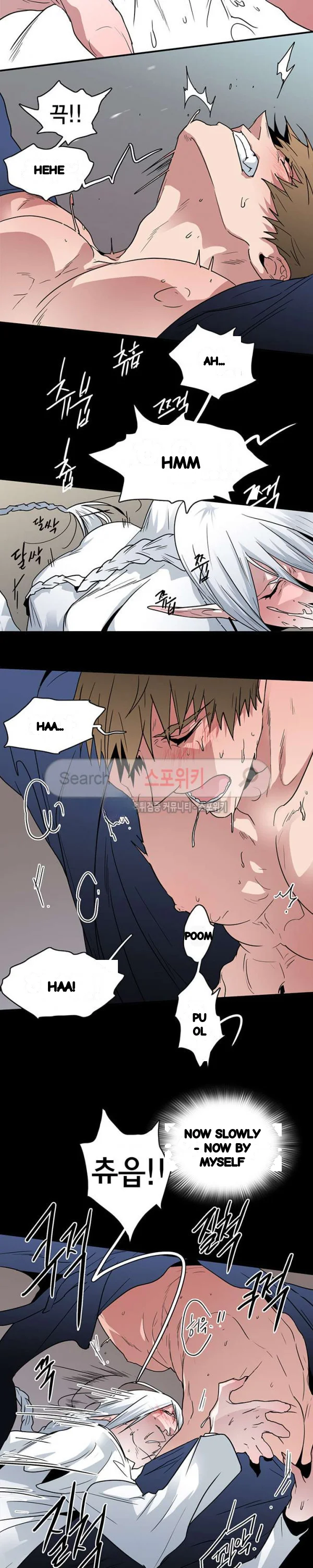 Dear Door Chapter 47 - Page 13