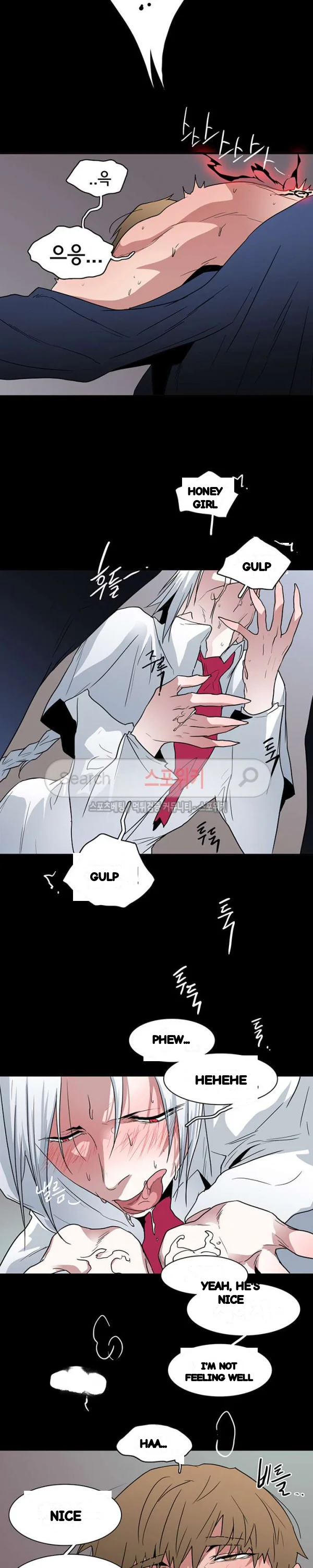 Dear Door Chapter 47 - Page 15