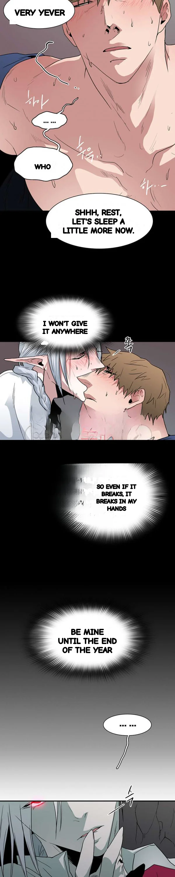Dear Door Chapter 47 - Page 16