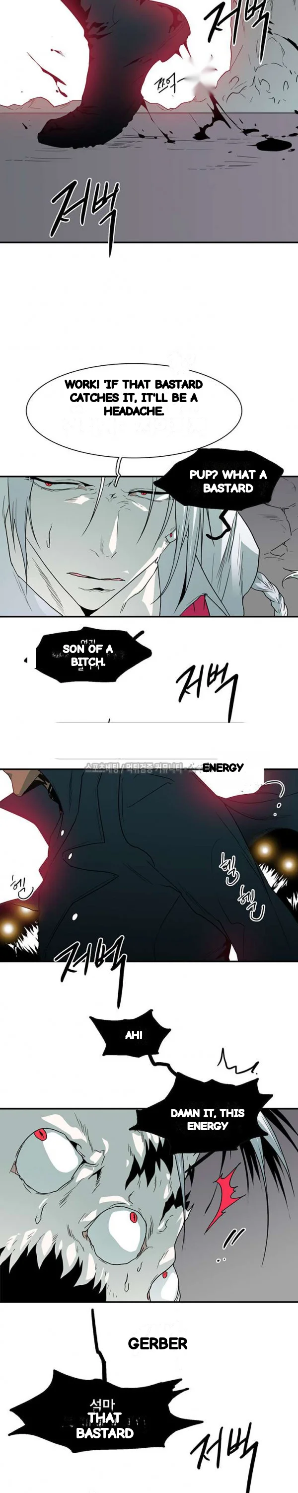 Dear Door Chapter 47 - Page 18