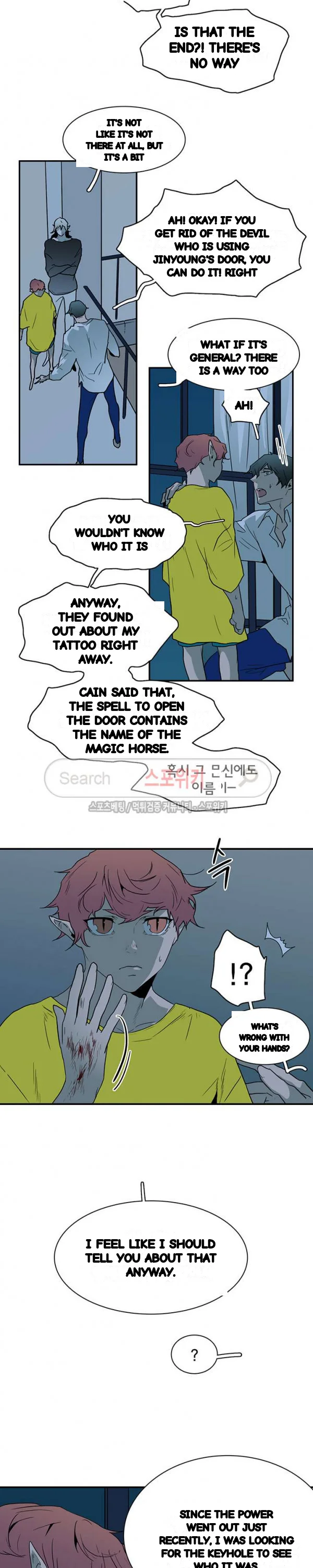 Dear Door Chapter 47 - Page 22