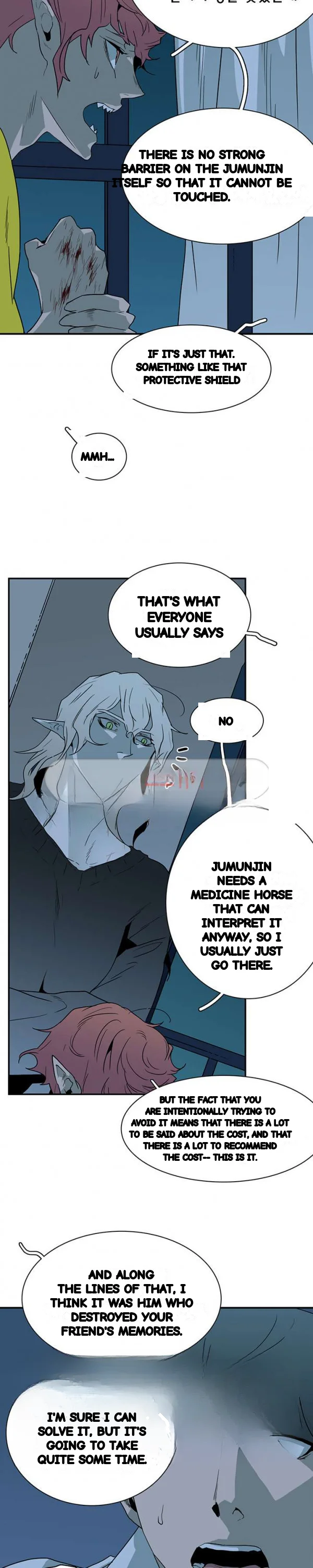 Dear Door Chapter 47 - Page 23