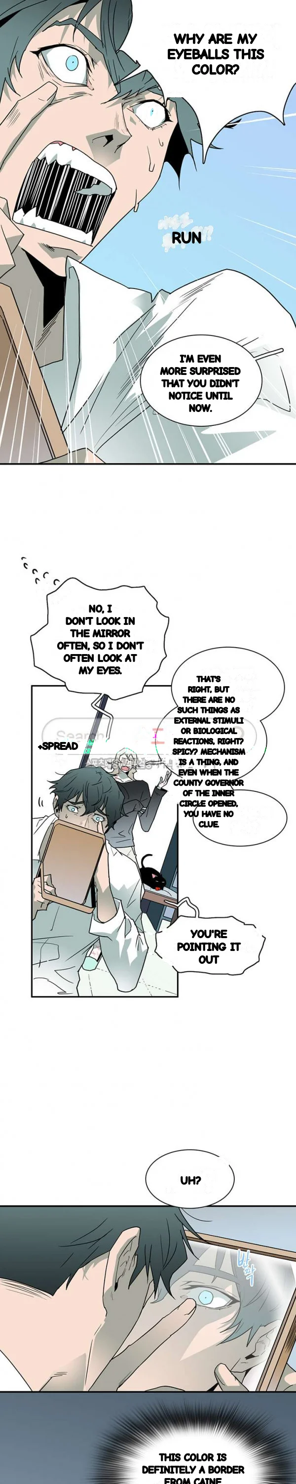 Dear Door Chapter 48 - Page 11
