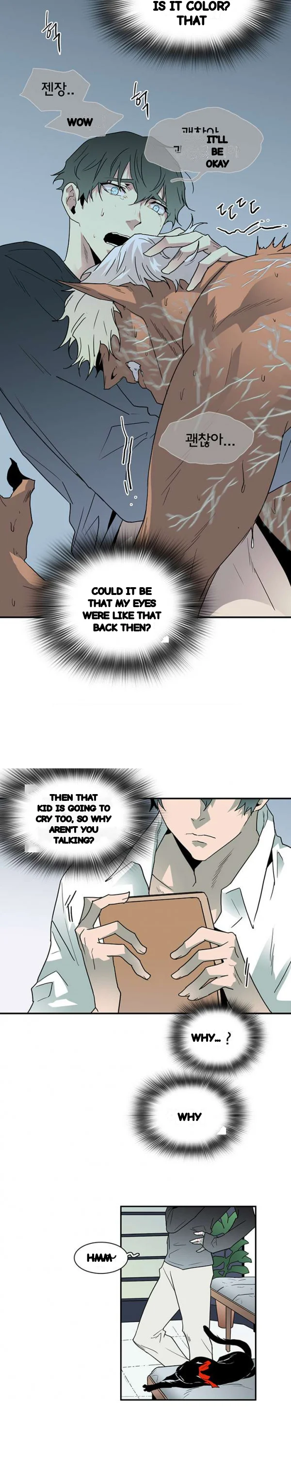 Dear Door Chapter 48 - Page 12