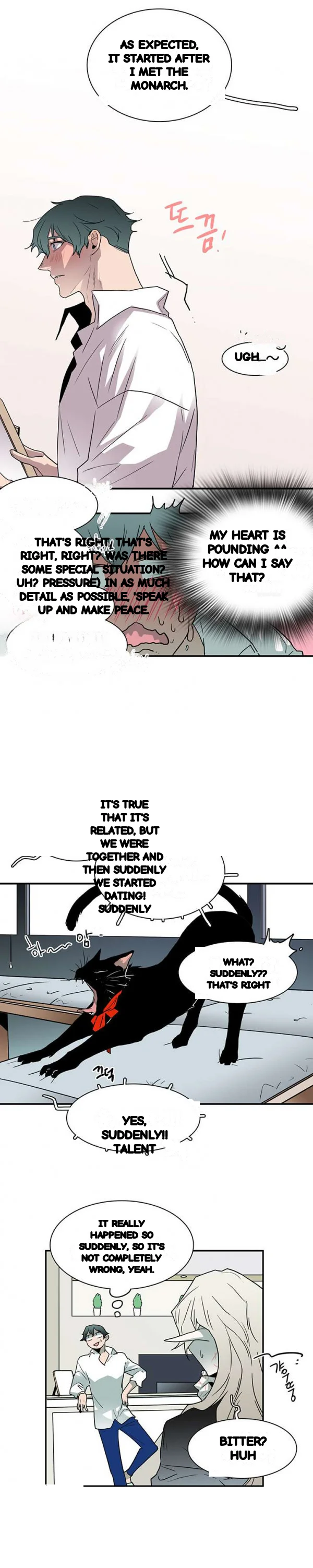 Dear Door Chapter 48 - Page 13