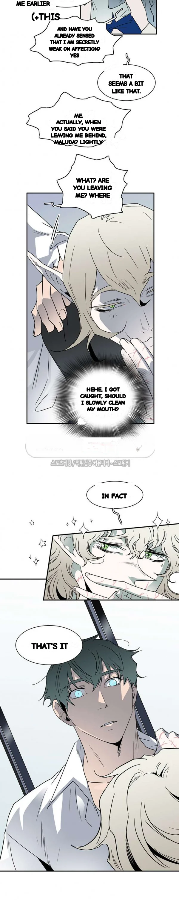 Dear Door Chapter 48 - Page 16
