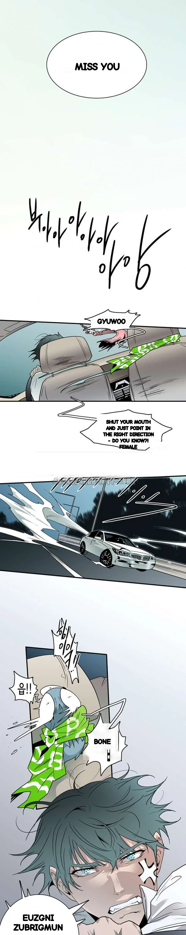 Dear Door Chapter 48 - Page 21
