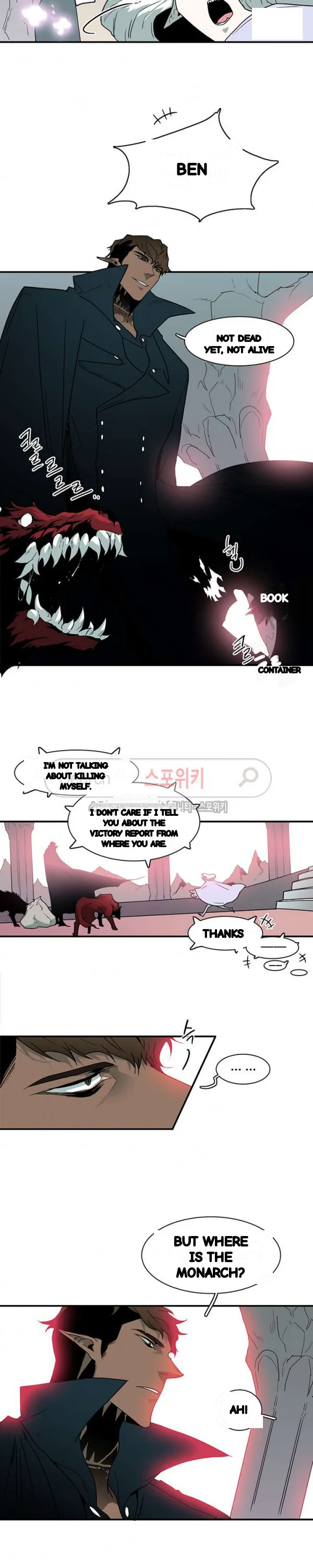 Dear Door Chapter 48 - Page 3